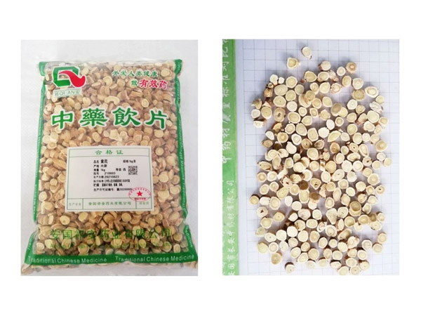 產(chǎn)品名稱(chēng)