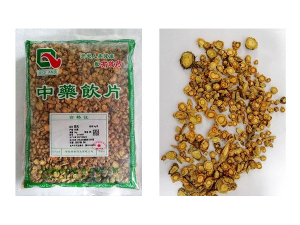 產(chǎn)品名稱(chēng)